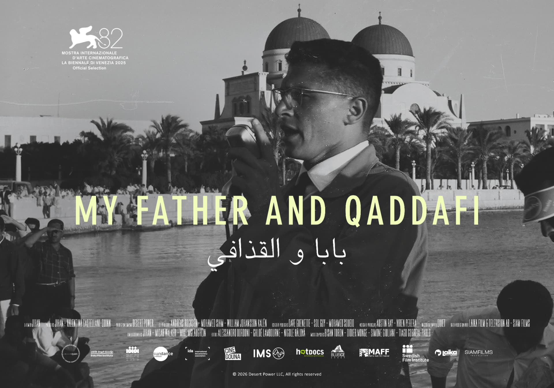 Poster for My Father and Qaddafi